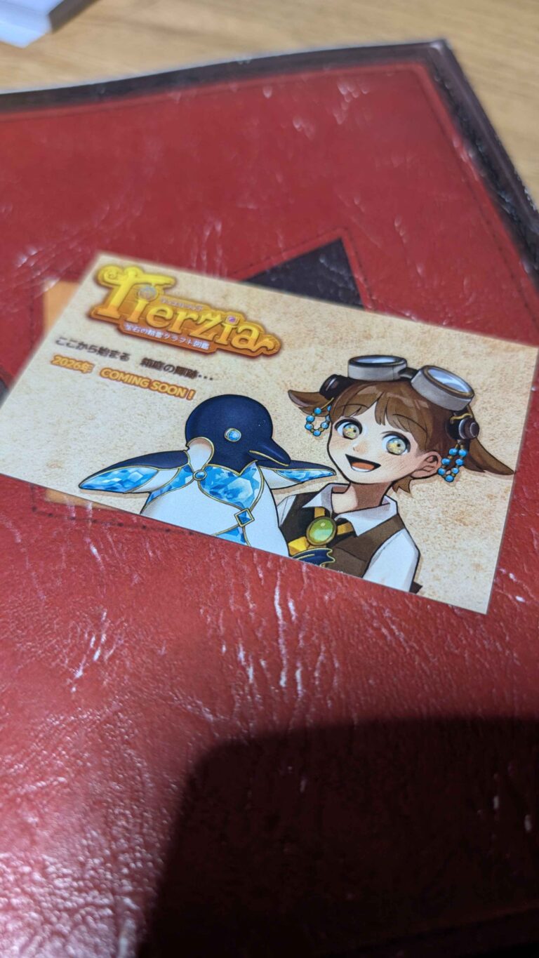 箱庭ソフト　イベント出店のお知らせ